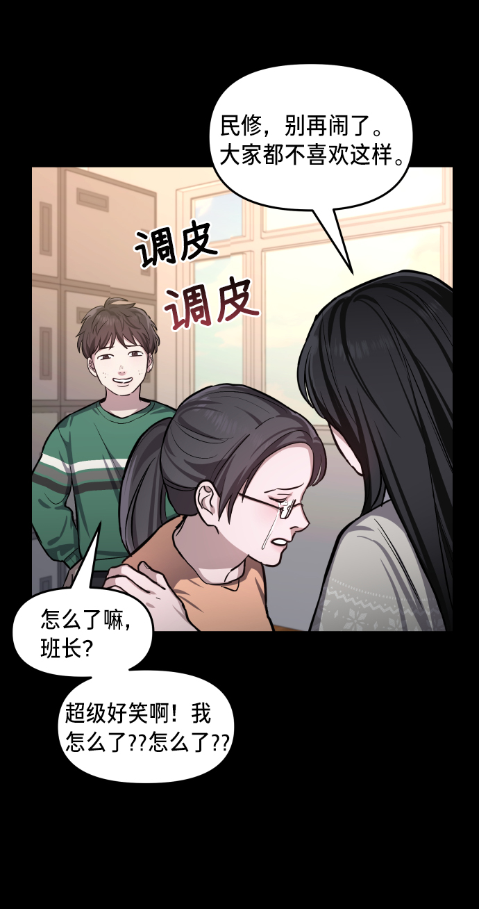 如出一辙的女儿吧漫画,第15话1图