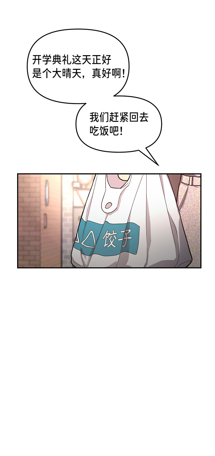 如出一辙的女儿漫画在哪里看漫画,第40话1图