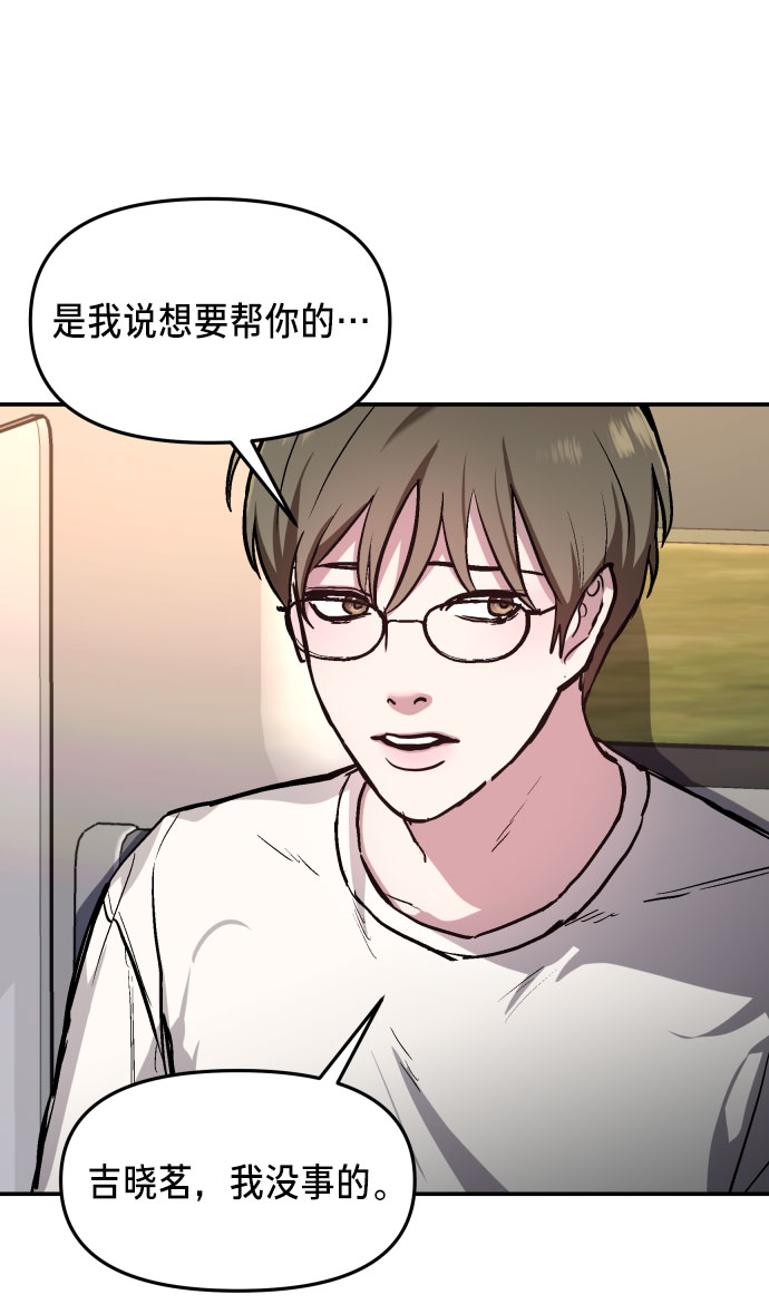 如出一辙的女儿吧漫画,第25话1图