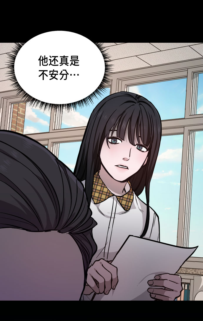 如出一辙的女儿吧漫画,第10话2图