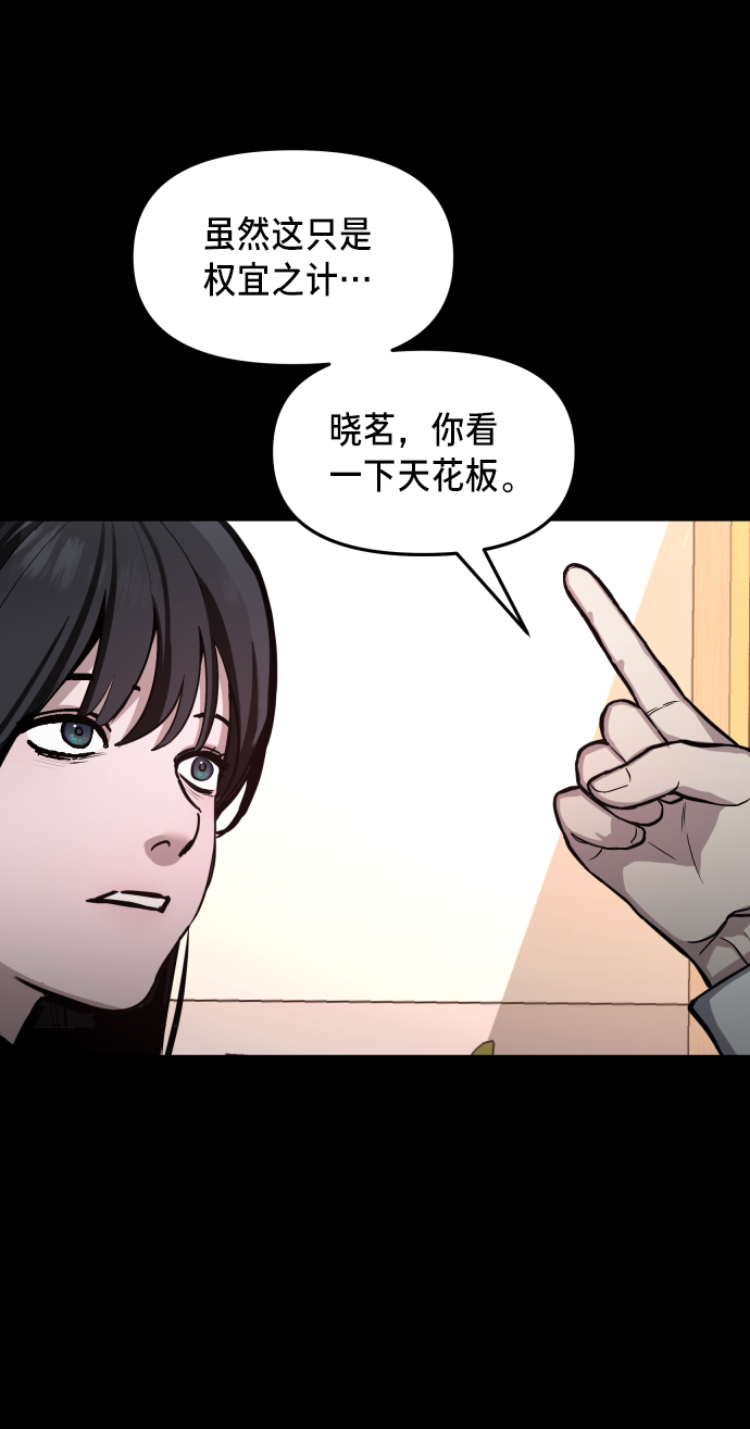 如出一辙的女儿吧漫画,第15话1图