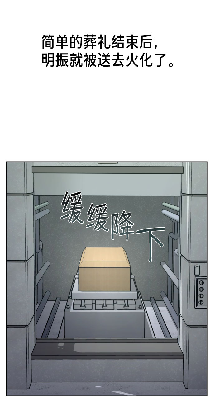 如出一辙的女儿吧漫画,第3话1图