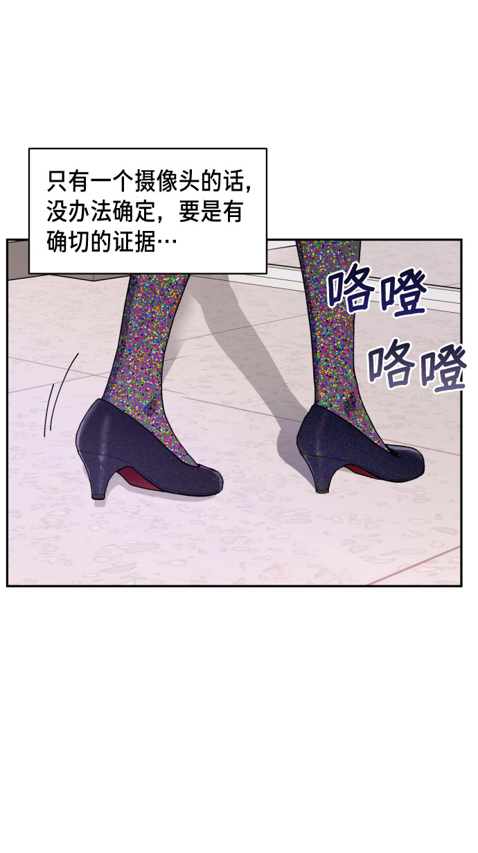 如出一辙的女儿吧漫画,第8话1图