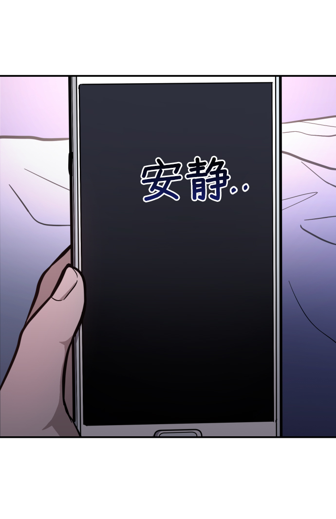 如出一辙的女儿吧漫画,第11话1图