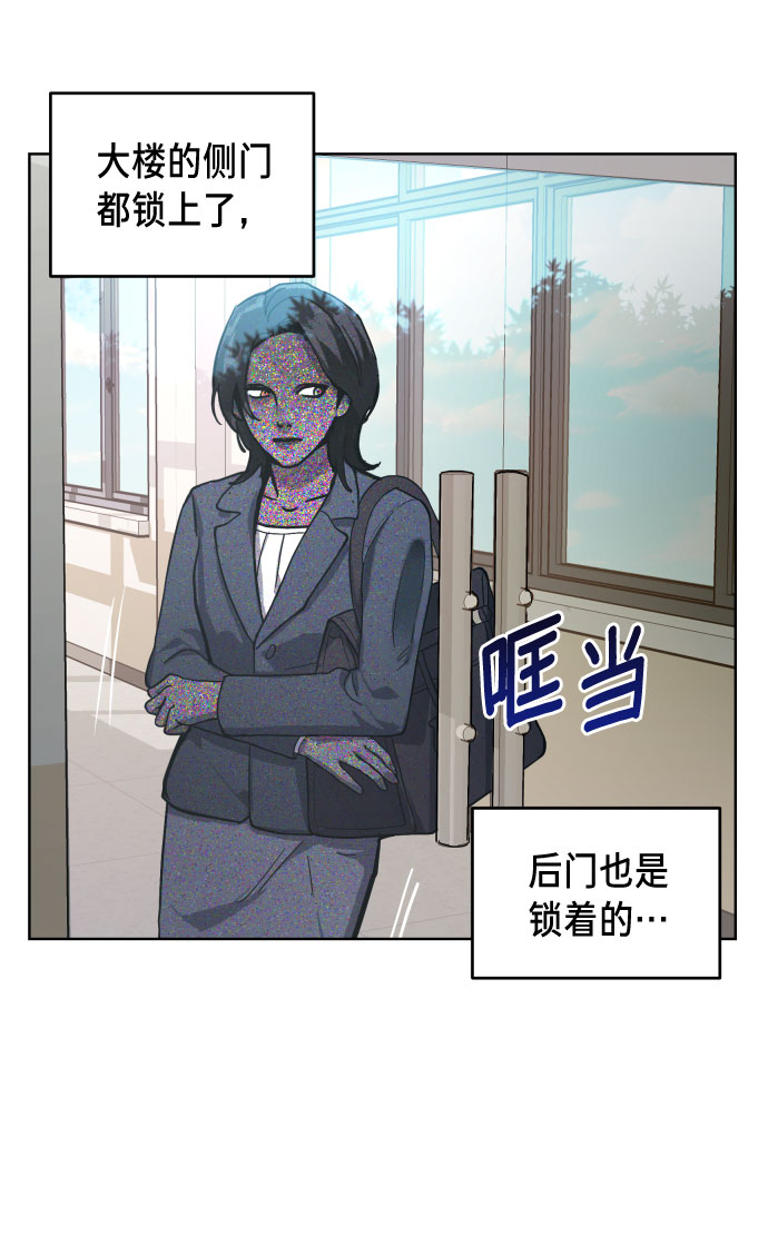 如出一辙的女儿吧漫画,第8话1图