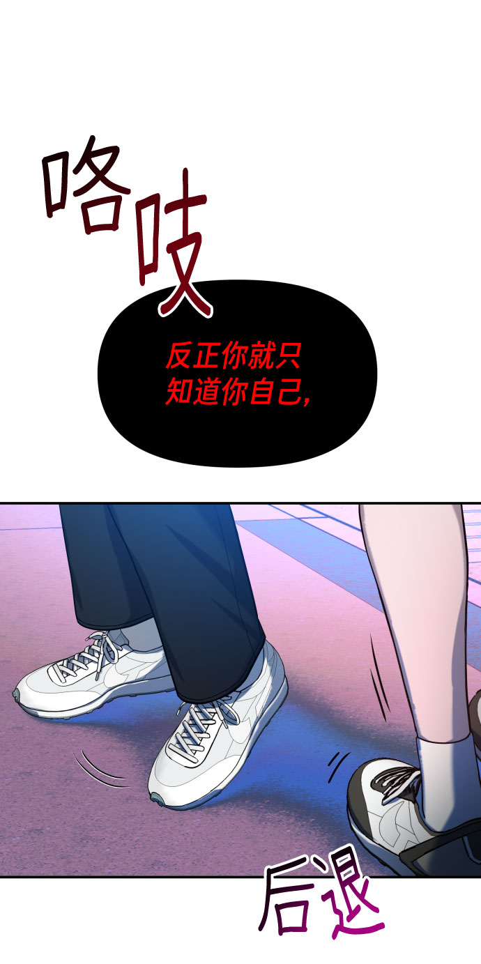 如出一辙的女儿吧漫画,第31话1图