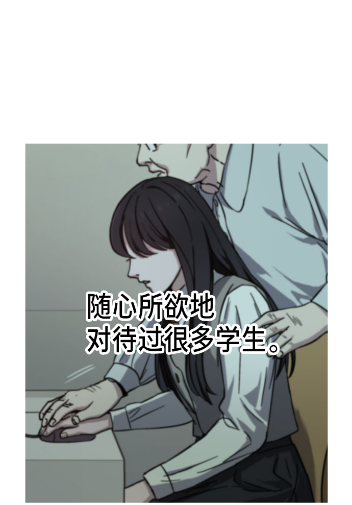 如出一辙的女儿吧漫画,第24话2图