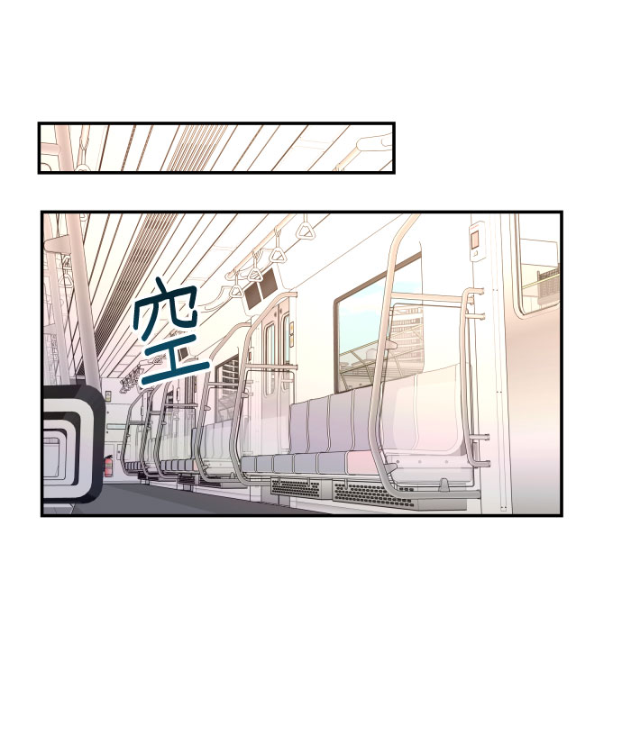 如出一辙的女儿吧漫画,第25话2图