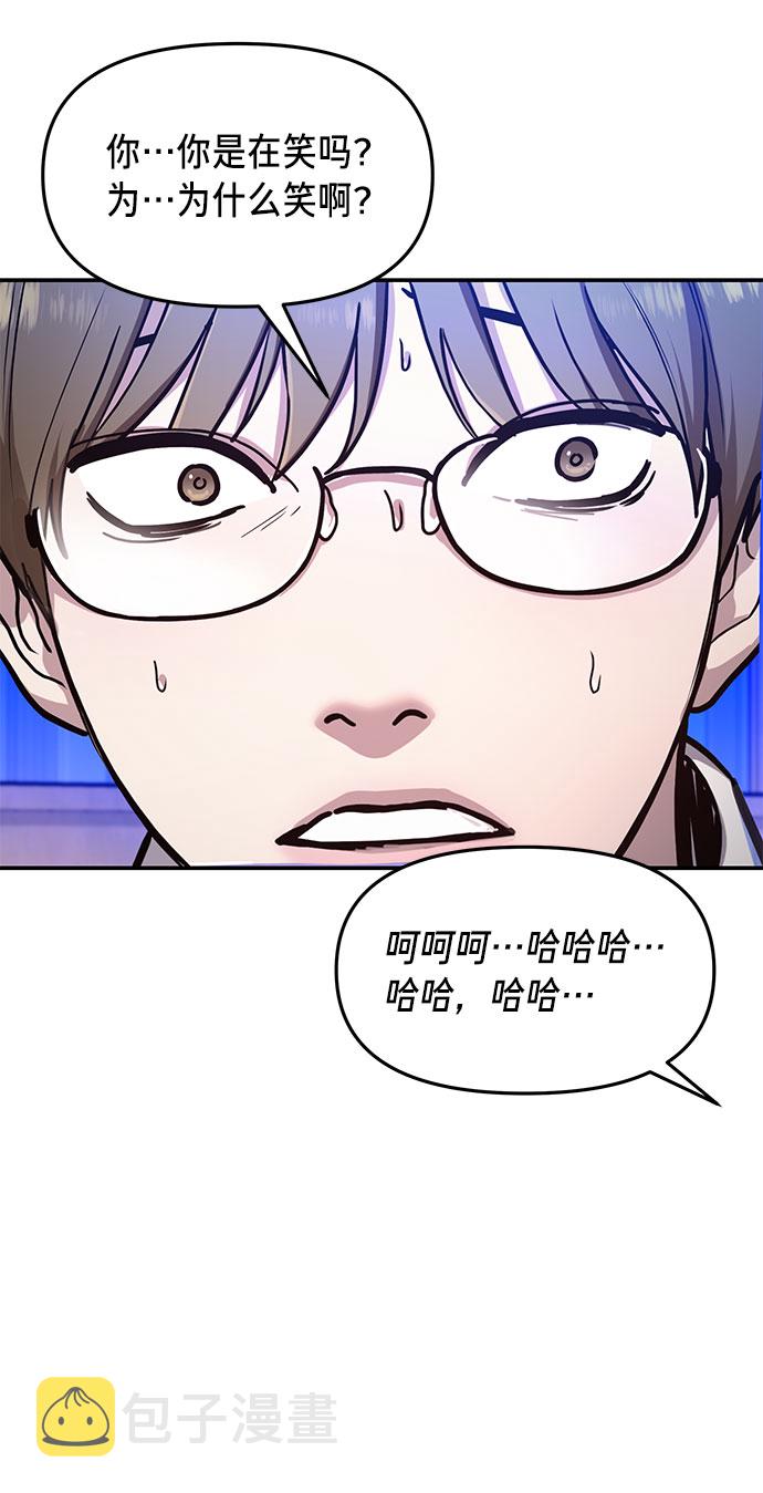 如出一辙的女儿吧漫画,第33话1图