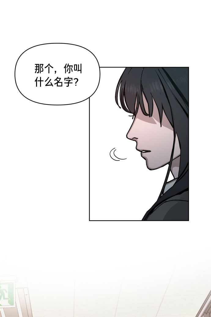 如出一辙的女儿吧漫画,第3话1图