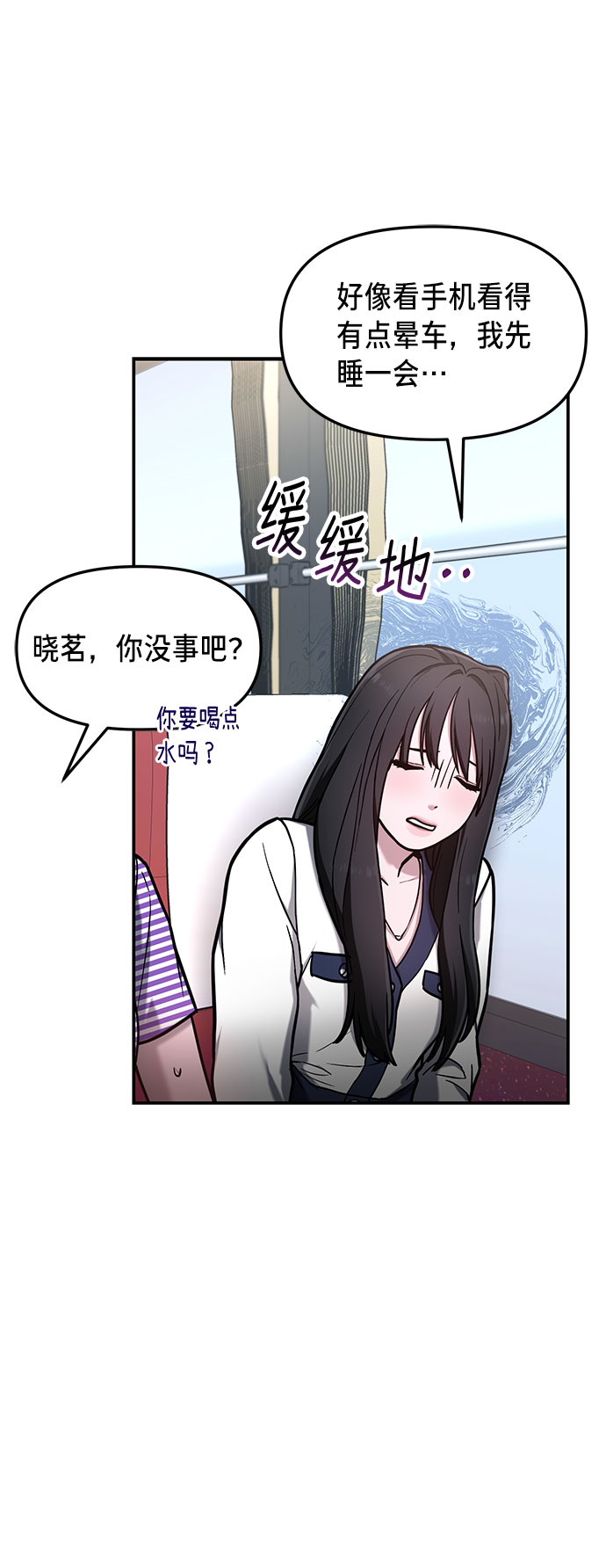 如出一辙的女儿吧漫画,第62话1图