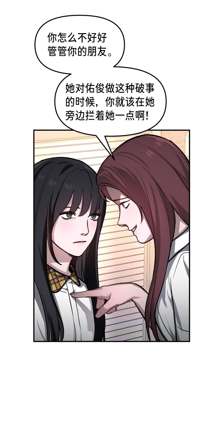 如出一辙的女儿漫画在哪里看漫画,第18话2图