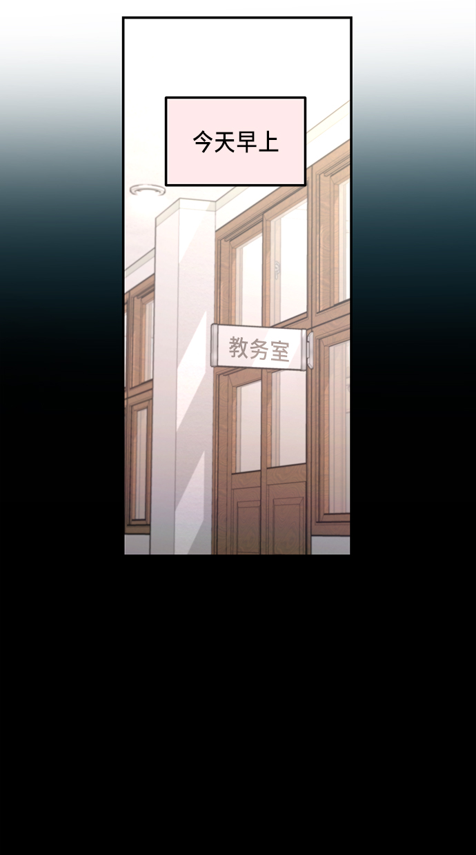 如出一辙的女儿吧漫画,第66话1图