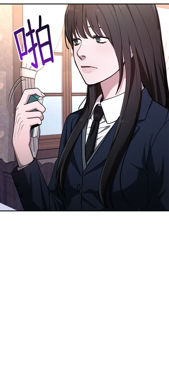 如出一辙的女儿吧漫画,第44话2图