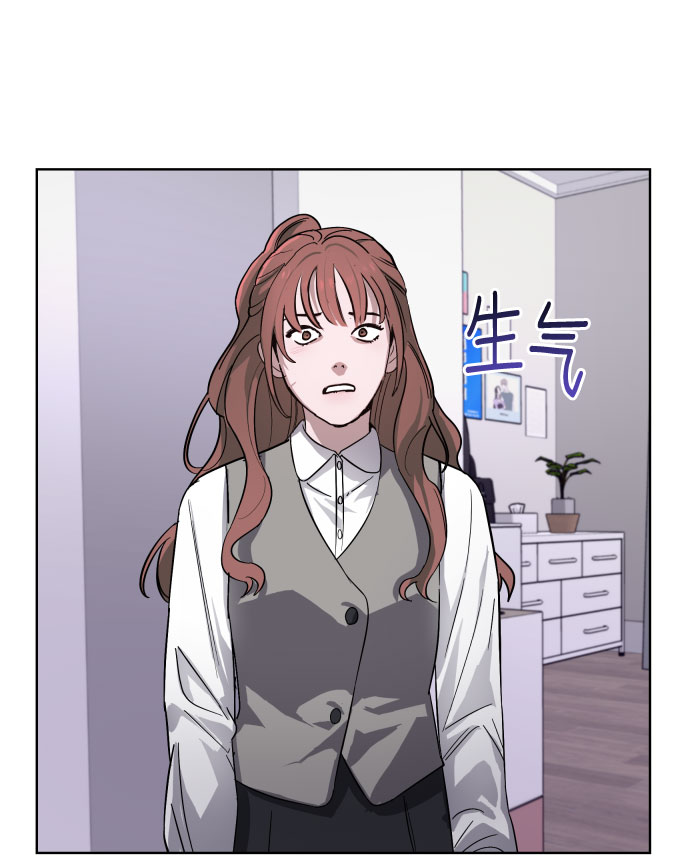 如出一辙的女儿吧漫画,第5话2图