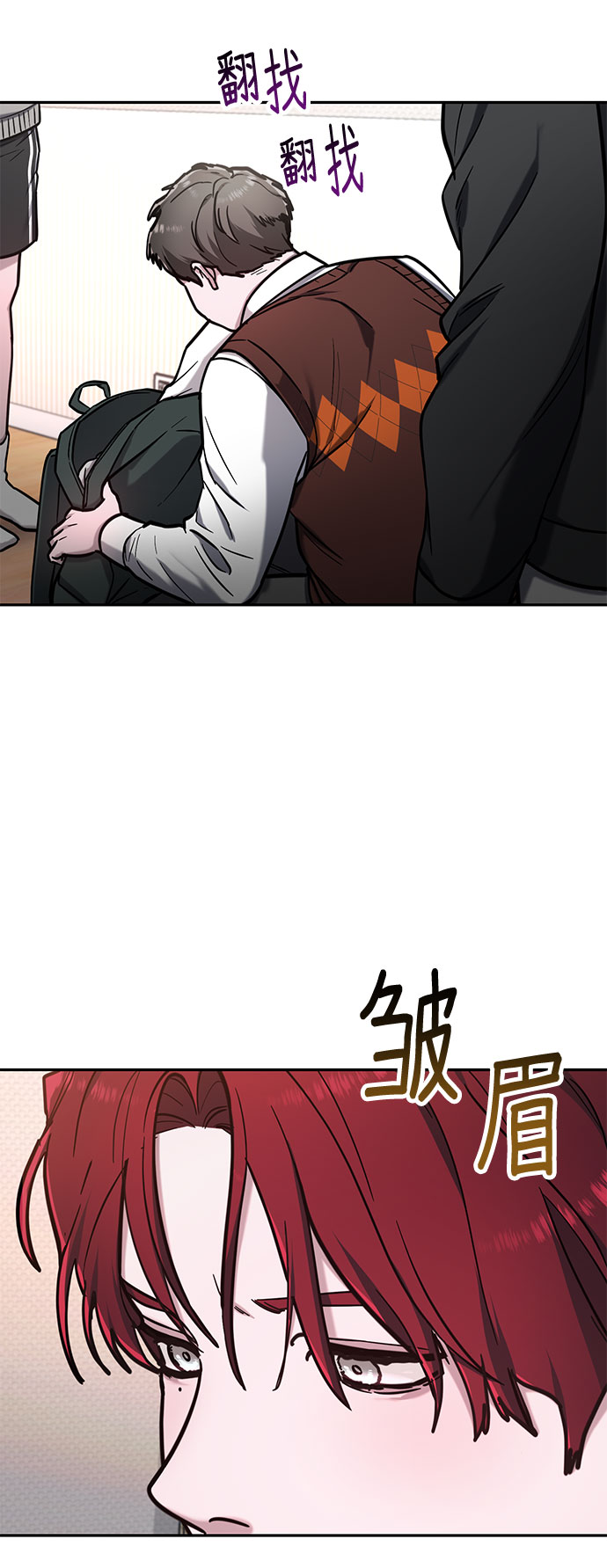 如出一辙的女儿有cp吗漫画,第63话2图