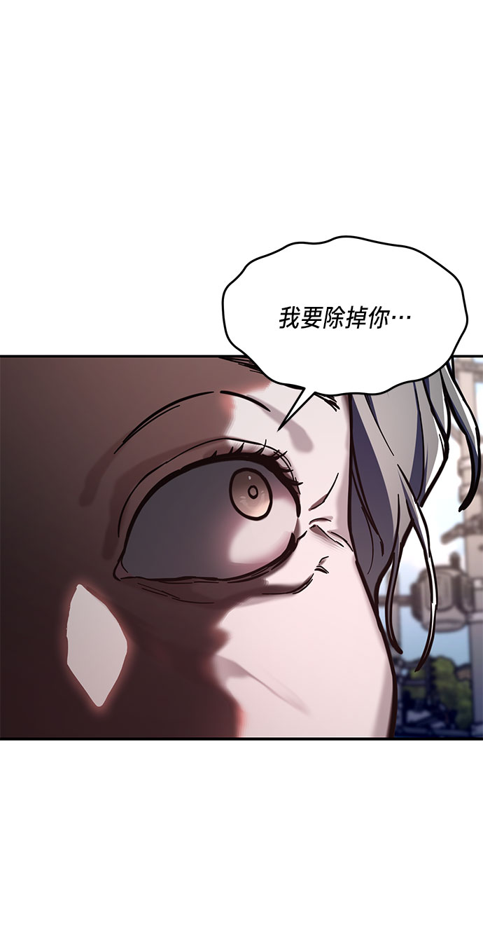 如出一辙的女儿吧漫画,第61话2图