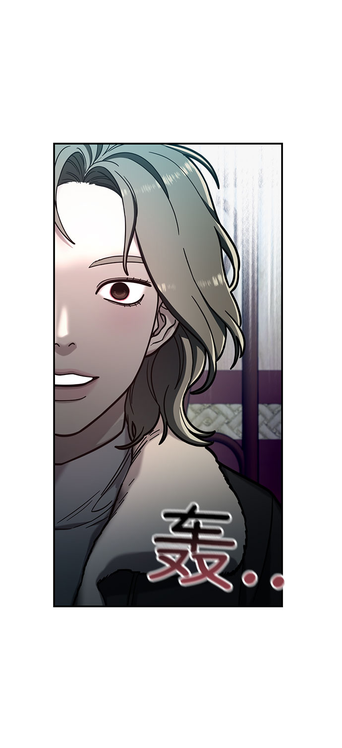 如出一辙的女儿吧漫画,第57话2图
