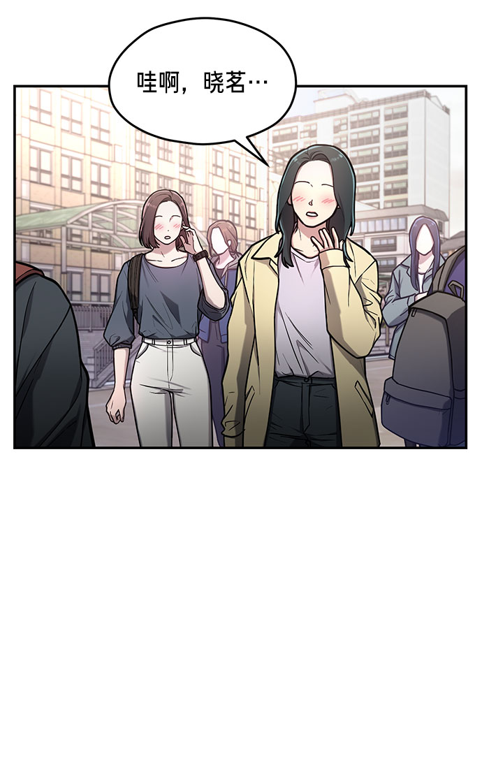 如出一辙的女儿吧漫画,第62话1图