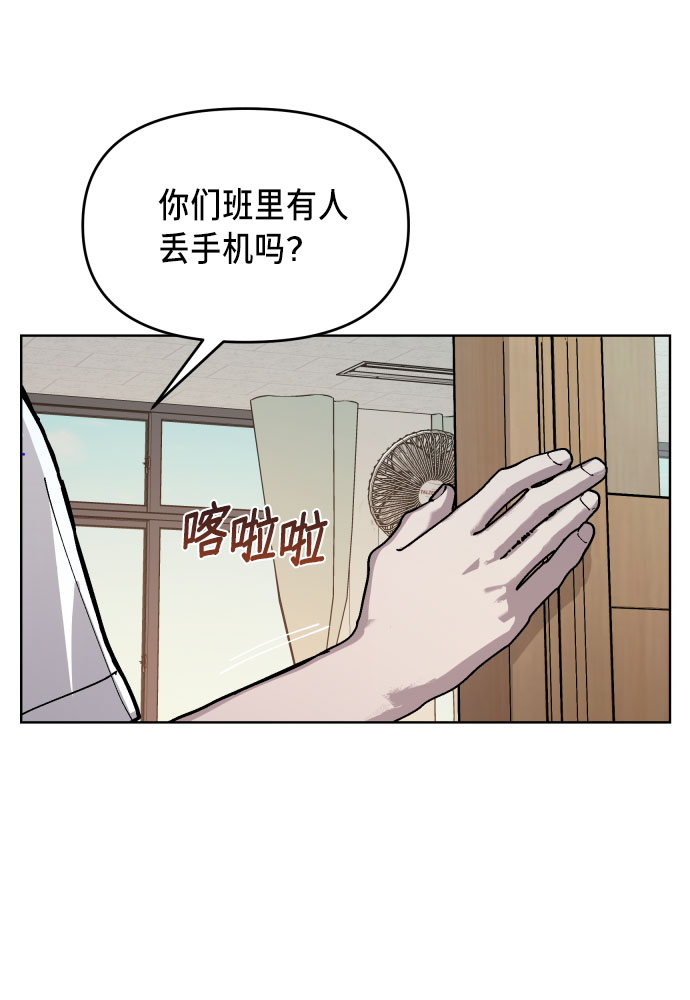 如出一辙的女儿漫画结局漫画,第8话1图