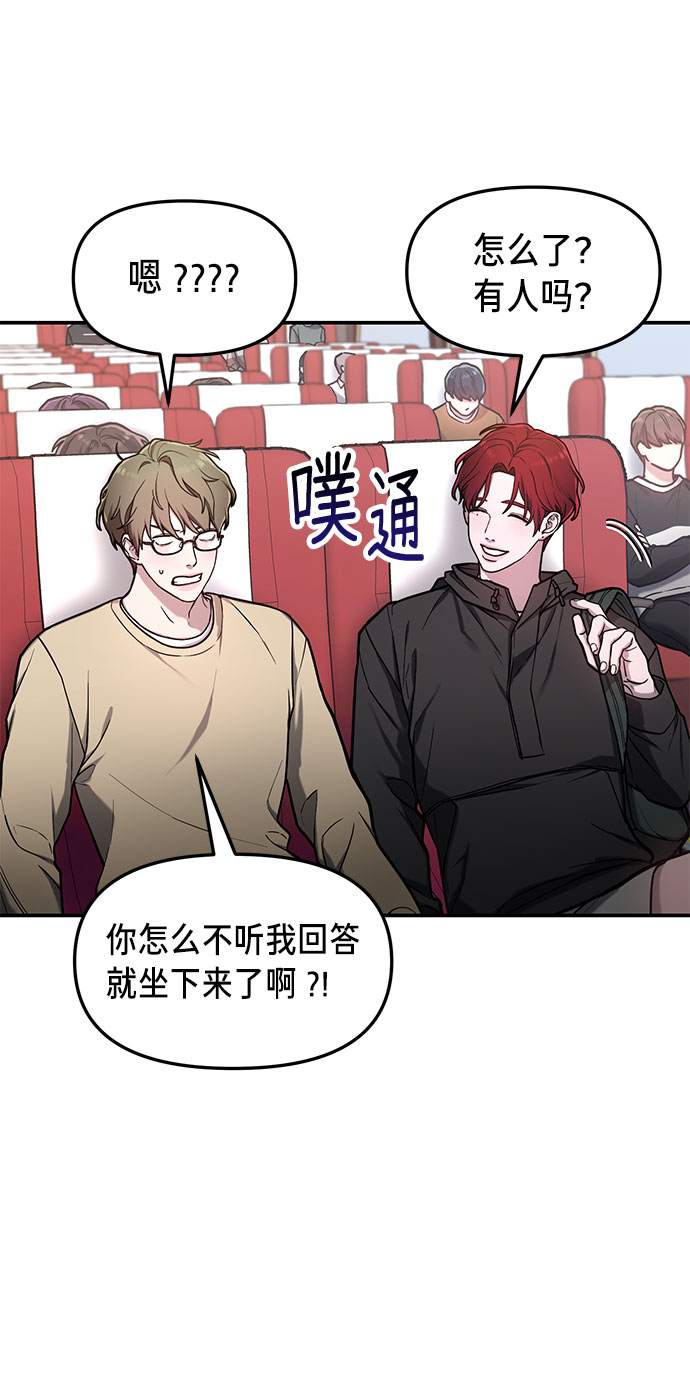如出一辙的女儿吧漫画,第62话1图