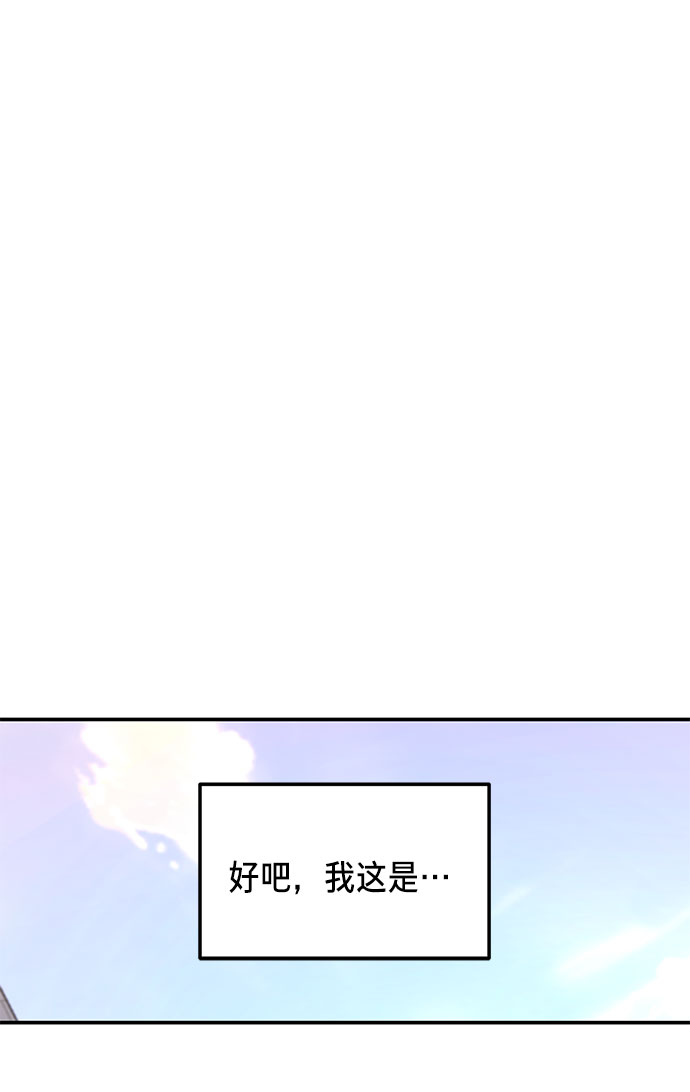 如出一辙的女儿漫画在哪里看漫画,第56话1图