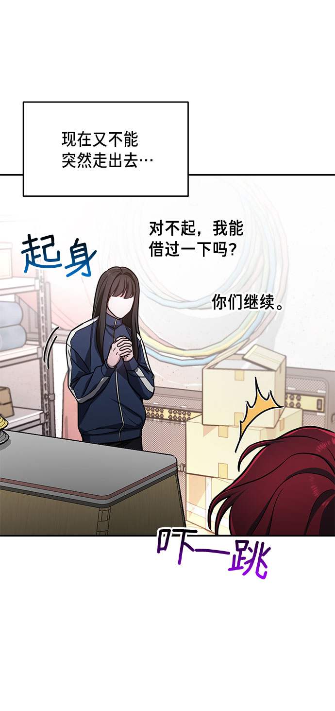 如出一辙的女儿吧漫画,第46话1图