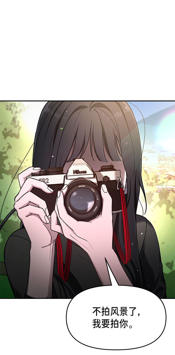 如出一辙的女儿吧漫画,第45话1图