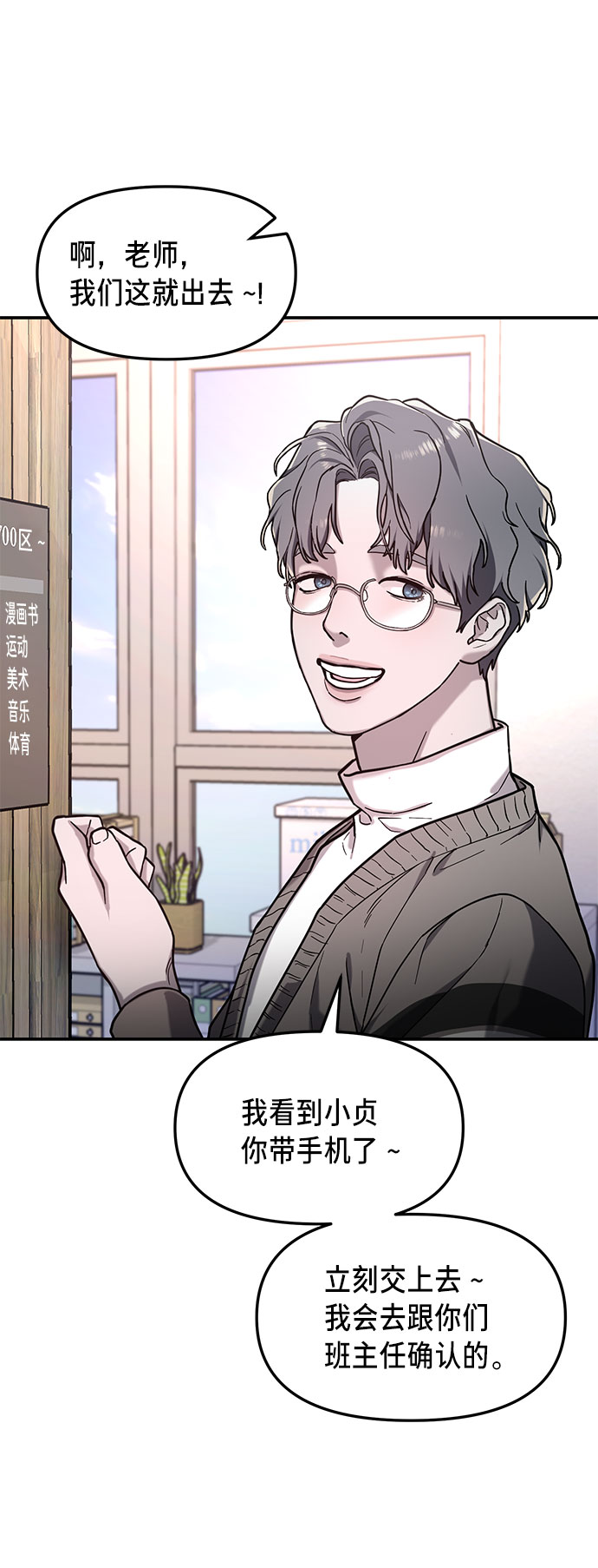 如出一辙的女儿吧漫画,第61话1图