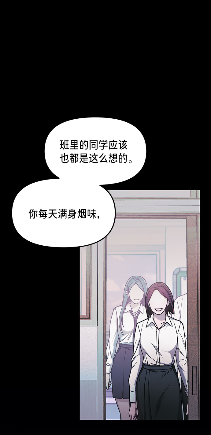 如出一辙的女儿吧漫画,第53话1图