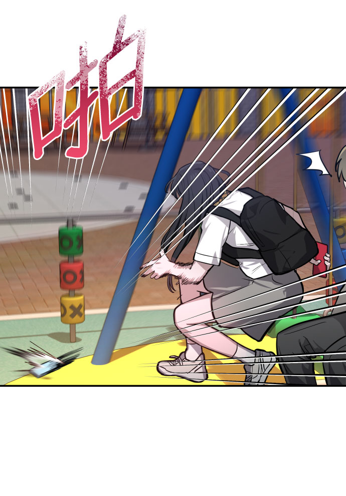 如出一辙的女儿吧漫画,第20话2图