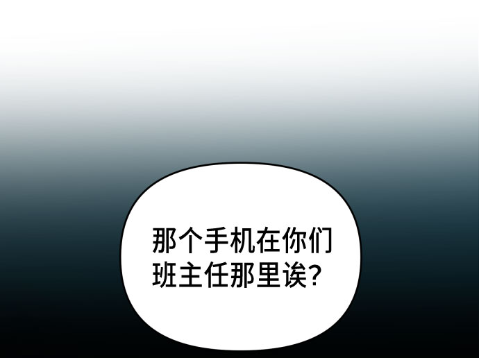 如出一辙的女儿吧漫画,第8话1图