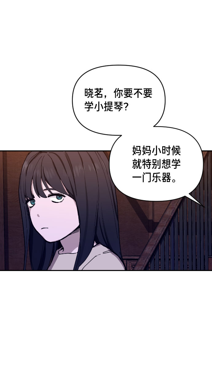 如出一辙的女儿漫画在哪里看漫画,第1话2图