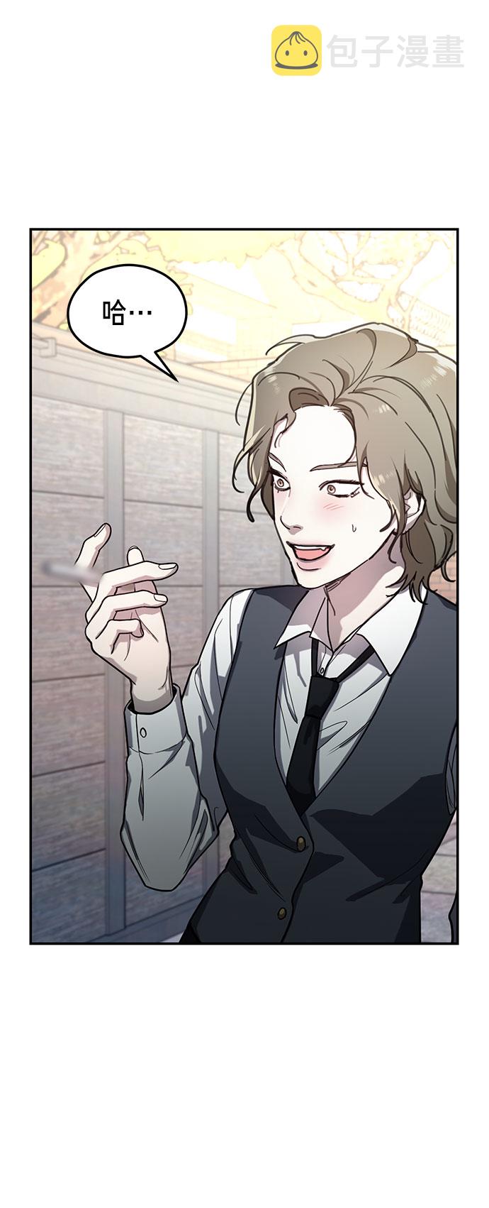 如出一辙的女儿吧漫画,第41话1图