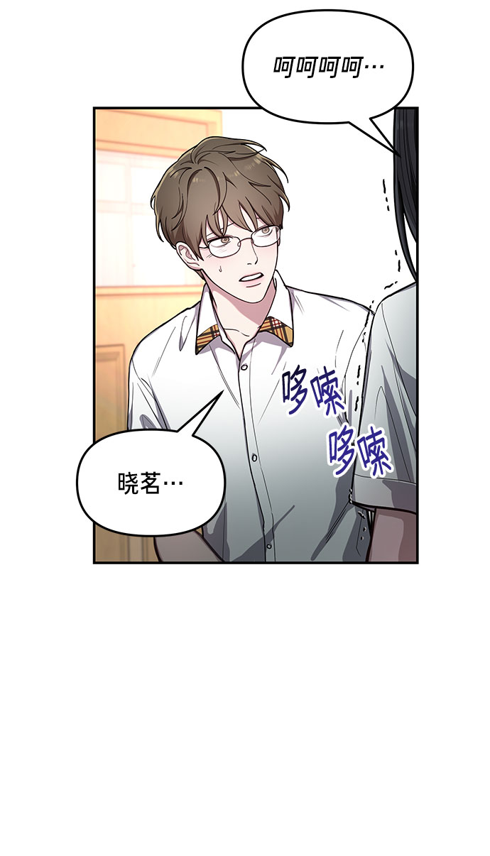 如出一辙的女儿吧漫画,第33话1图