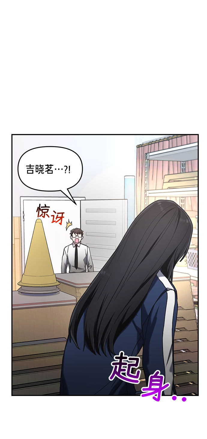 如出一辙的女儿吧漫画,第46话2图