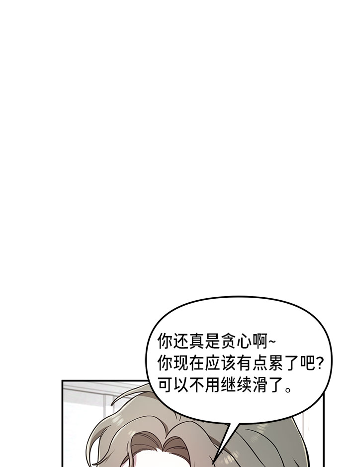 如出一辙的女儿漫画免费观看漫画,第51话2图