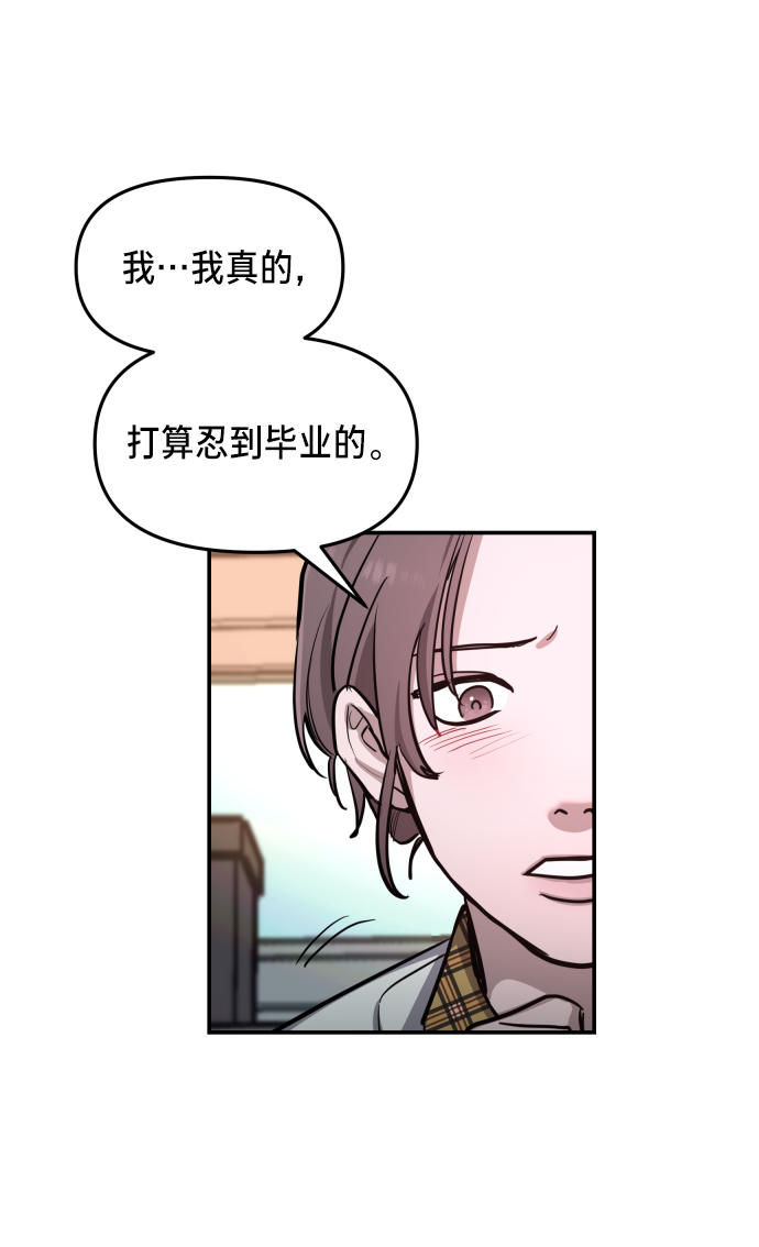 如出一辙的女儿吧漫画,第16话2图