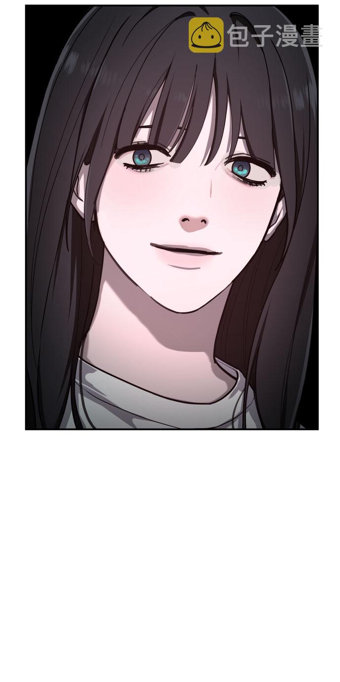 如出一辙的女儿吧漫画,第31话2图