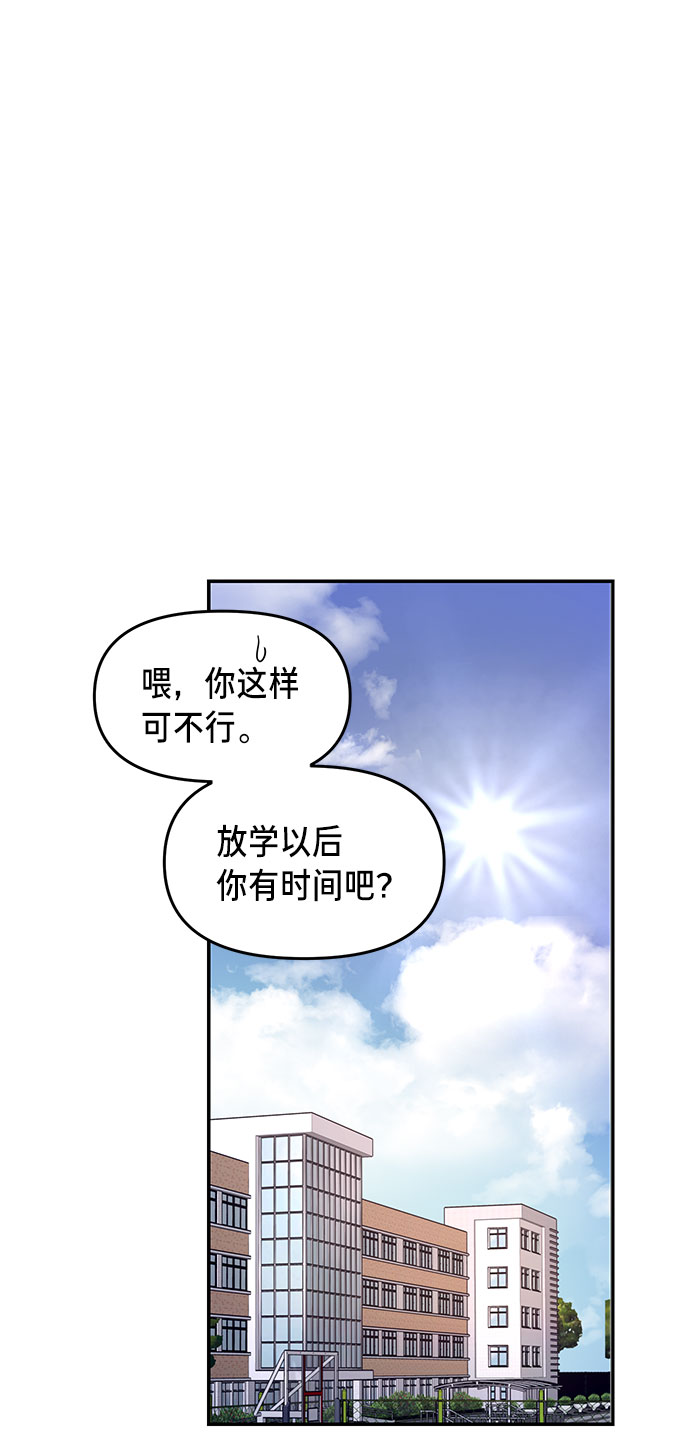 如出一辙的女儿是哪国的漫画,第39话1图