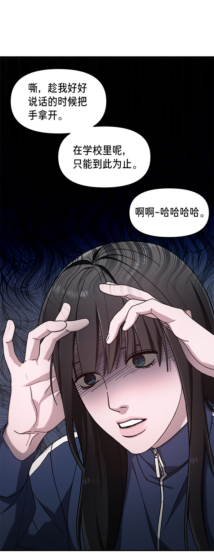 如出一辙的女儿吧漫画,第46话1图