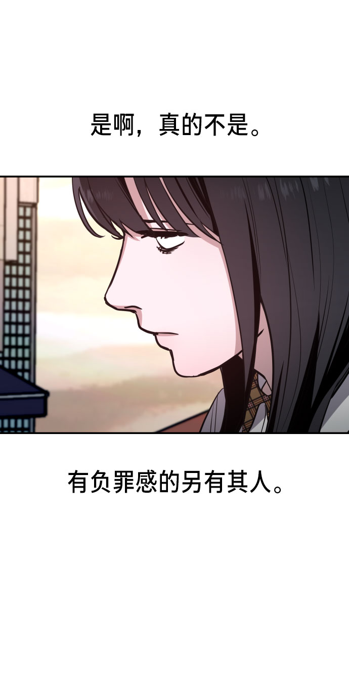 如出一辙的女儿吧漫画,第23话2图