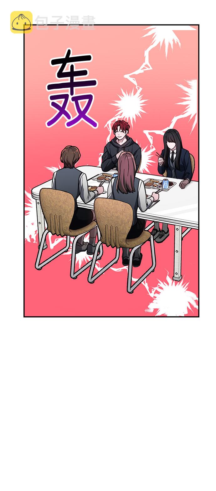 如出一辙的女儿吧漫画,第47话1图