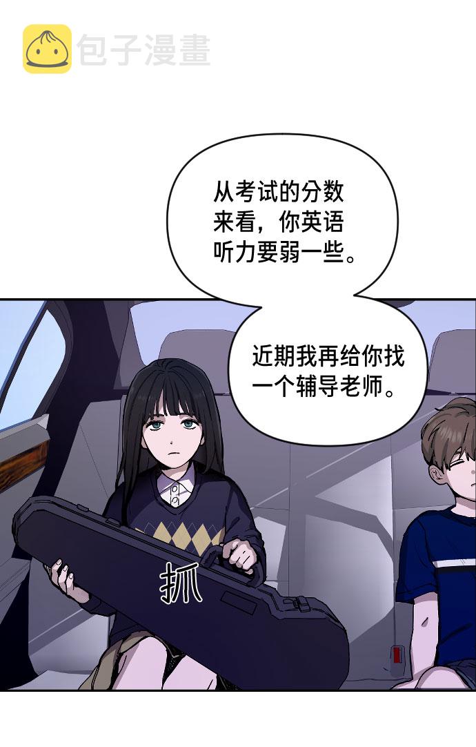 如出一辙的女儿漫画在哪里看漫画,第1话1图