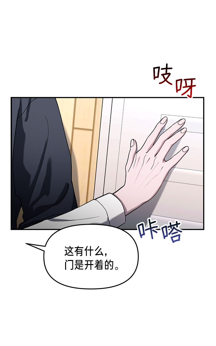 如出一辙的女儿人物漫画,第46话1图