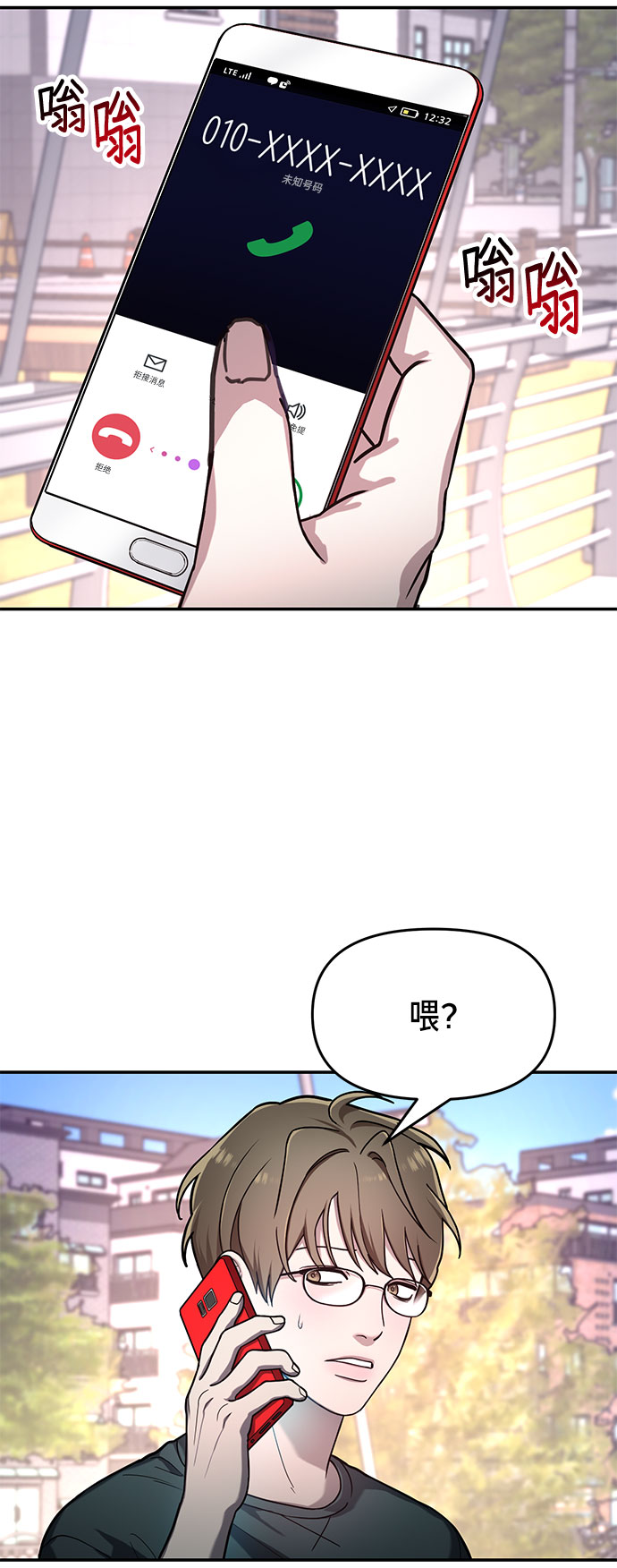 如出一辙的女儿吧漫画,第37话2图
