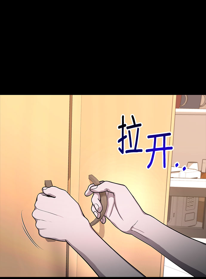 如出一辙的女儿吧漫画,第36话2图