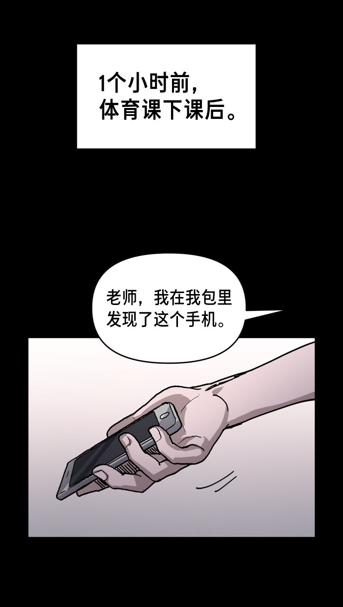 如出一辙的女儿吧漫画,第8话2图