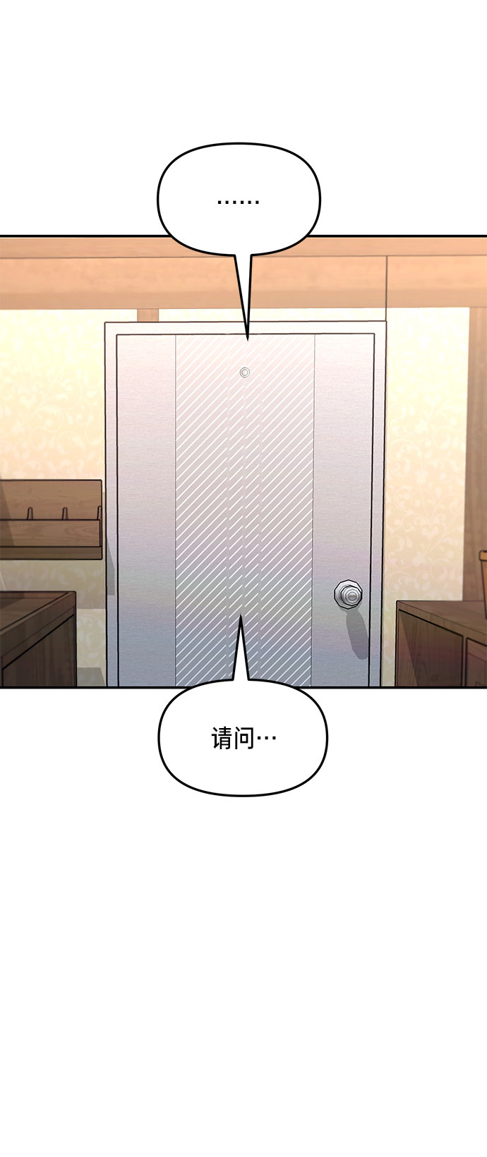 如出一辙的女儿吧漫画,第50话2图