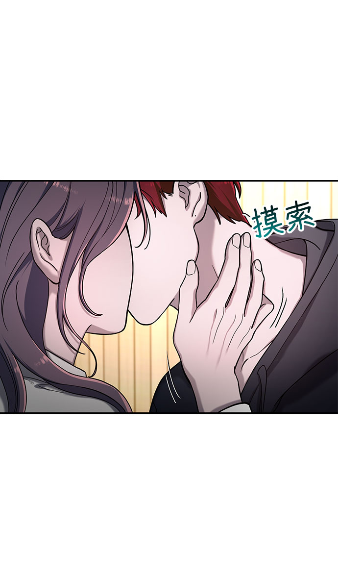 如出一辙的女儿大结局是什么漫画,第46话2图